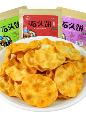陕西石头饼多宝多石子馍零食
