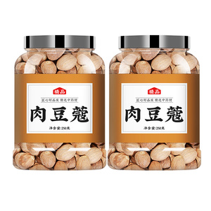肉豆蔻中药材正品500g香料肉蔻