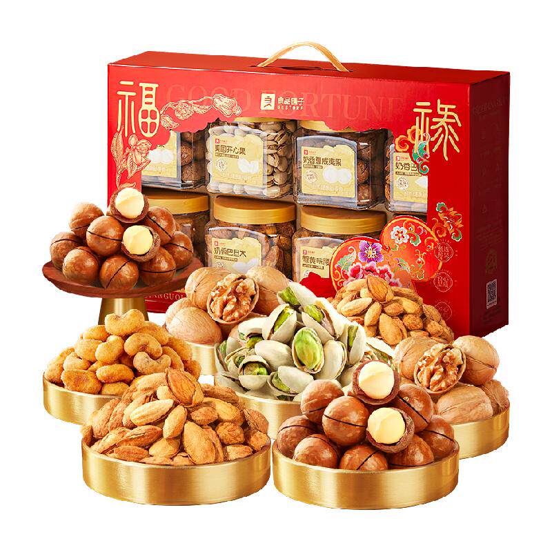 良品铺子坚果礼盒