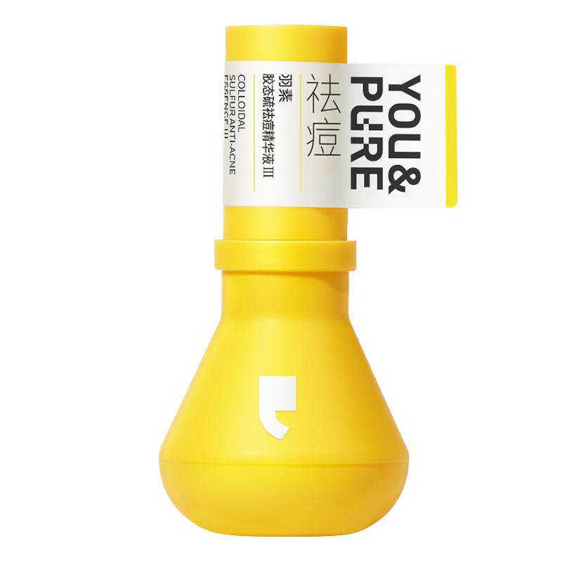 【胶态硫祛痘】羽素祛痘大灯泡快速清痘去痘舒缓痘肌净痘祛痘精华