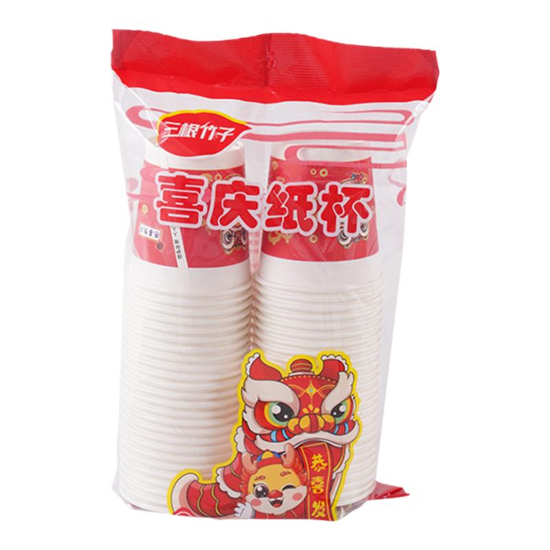 2025蛇年纸杯一次性杯子加厚防烫新年贺岁过年喜庆家用春节年货杯