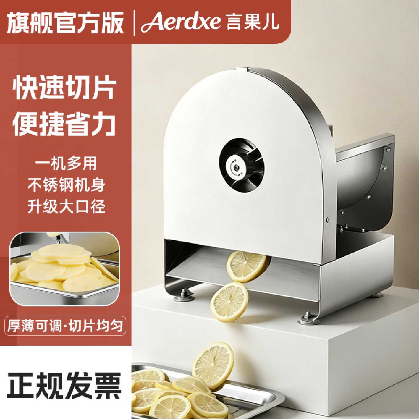 言果儿柠檬切片机土豆萝卜切片器蔬商用奶茶店多功能水果切片神器