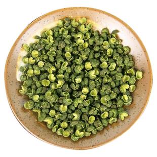 青麻椒特麻500g藤椒重庆四川散装汉源麻椒绿麻干青花椒粉香料调料