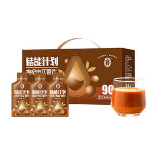 宁安堡杞小养肉苁蓉枸杞原浆鲜果鲜榨枸杞汁健康养生饮料浓缩饮品