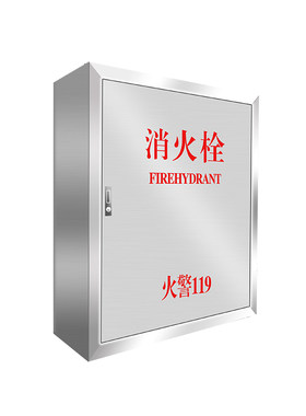 消火栓箱水带消防箱室内消防箱