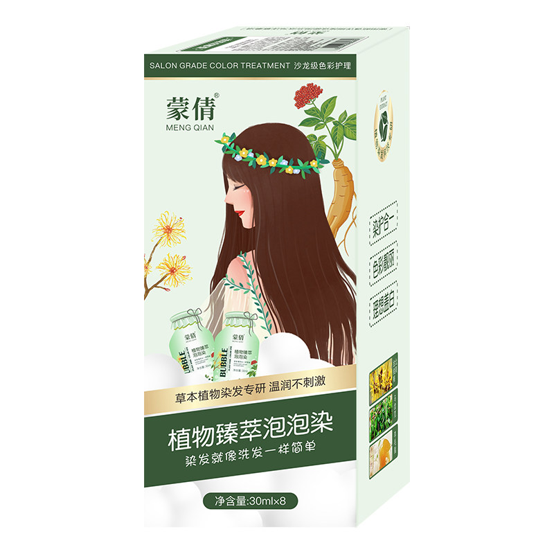 蒙倩泡泡沫染发剂独立袋装