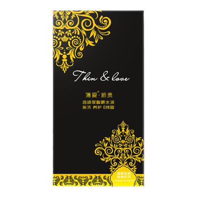 薄爱新贵118只超薄玻尿酸避孕套女士专用安全套正品套子旗舰店byt