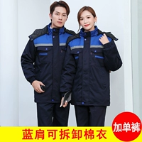 Длинный съёмный комплект, средней длины