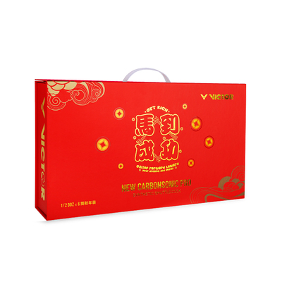 VICTOR胜利2026马年限定碳音球