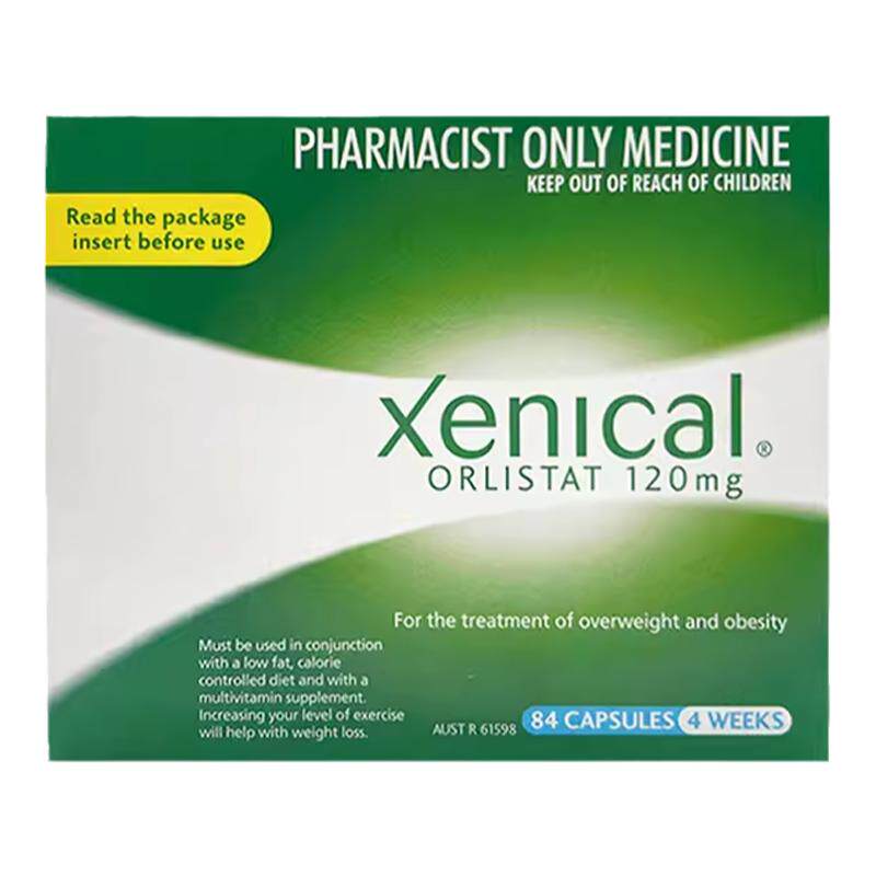 澳洲xenical赛尼可奥利司他排油丸orlistat减肥药塑身减脂胶囊