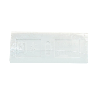 上海固本洗衣皂300克5块家庭组合装老肥皂内衣内裤尿布土臭肥皂