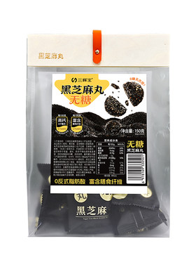 三晖宝无糖高钙黑芝麻丸150g