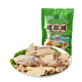 丁义兴咸草鸡500g上海真空包装鸡熟食卤味中华老字号