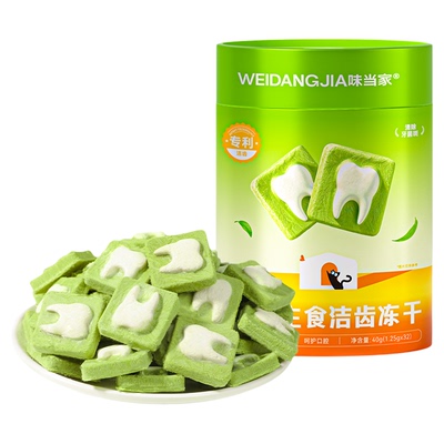 【8重洁齿因子有效抑制牙菌斑】