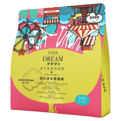 梦猫粮生骨肉双拼成猫增肥营养