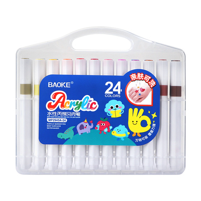 宝克水性丙烯马克笔不透色可叠加