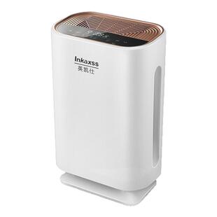 负离子室内空气净化器家用紫外线杀菌消毒机除毛发灰尘灭螨除甲醛