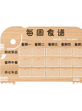 食谱展示栏幼儿园餐厅食堂标语