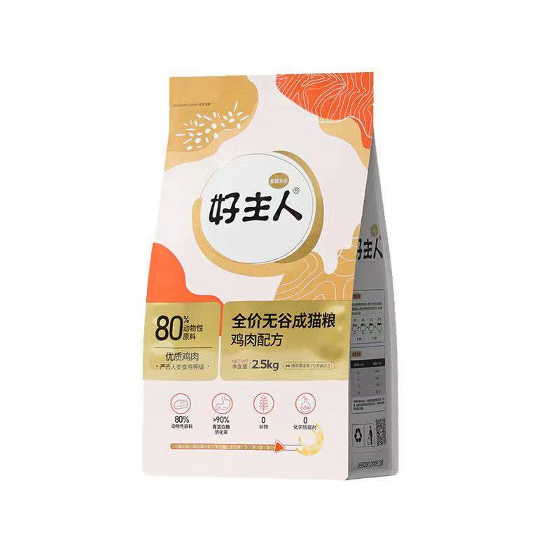 好主人金装无谷粮全价通用猫粮