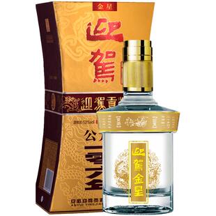 【酒厂直营】迎驾贡酒迎驾金星 50度520ml单瓶 国产浓香白酒