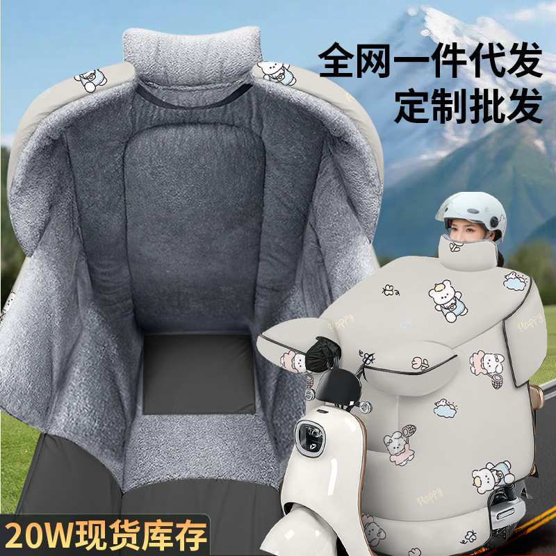 电动车挡风被冬季加绒被被档防风电瓶车罩电动车风加厚挡风亲子