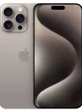 Apple/苹果 iPhone 15 Pro Max国行6.1寸双卡5G赠送一年碎屏险
