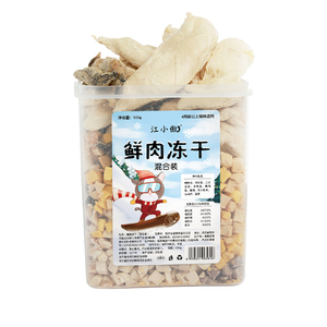 江小傲正品授权店零食纯肉冻干