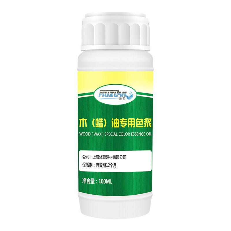 沐萱色浆 防腐耐候木蜡油木油色浆 木油漆通用高浓度擦色宝色精