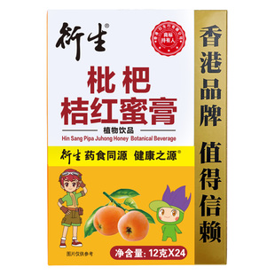 香港衍生枇杷桔红蜜膏 清爽舒润 多种汉方草本配方 健康滋养 24条