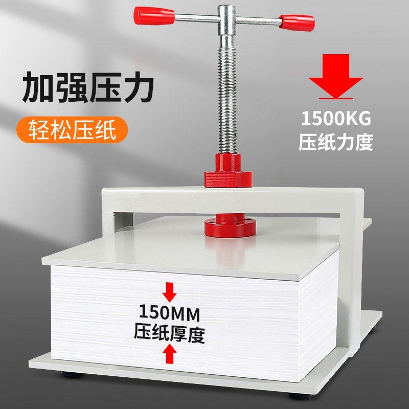 宝预A3票据手动压平机财务档案凭证整平机钱币平整机纸张整理机
