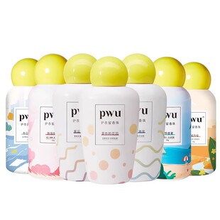 PWU朴物大美持久留香衣物护衣留香珠柔顺除螨除菌凝香珠非洗衣液