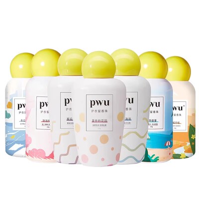 pwu朴物大美抑菌除螨留香珠