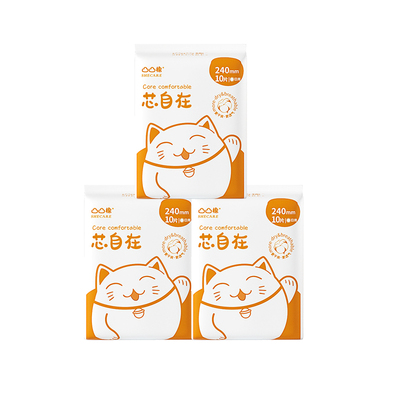 凸凸棉卫生巾日用夜用超长