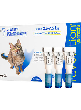 美国大宠爱成猫体内外同驱驱虫药