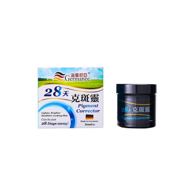 香港滋曼尼亚28天克斑灵50ml淡化雀斑黑斑黄褐斑祛斑膏旗舰店正品