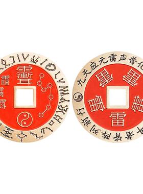 黄铜朱砂紫薇讳五雷令铜钱吊坠九字真言北斗七星紫微项链古币