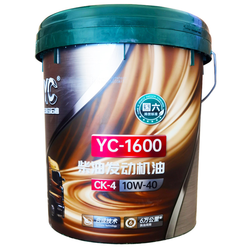 玉柴国六发动机油yc1600悍虎K8