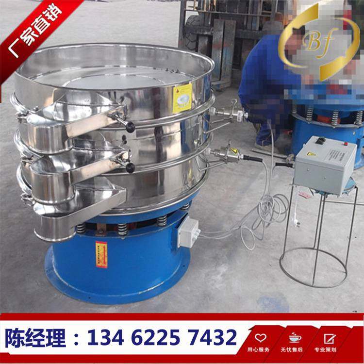 厂家直销 圆形超声波振动筛 多层不锈钢超声波筛机 超声波筛机