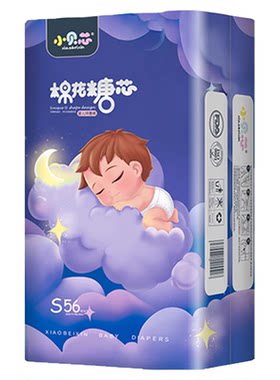 小贝芯透气尿不湿一体式拉拉裤