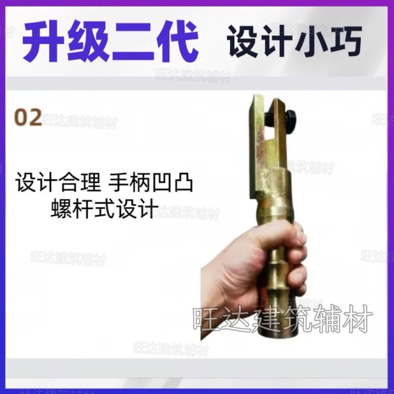 铝模开模器电动套筒扳手配件轻松专用工具