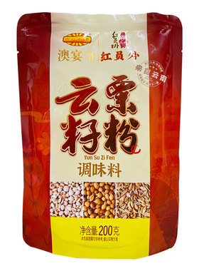 澳宴奇云粟籽粉商用云壳栗粉云栗香粉大壳香粉粟粉云南红油增香粉