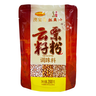 澳宴奇云粟籽粉商用云壳栗粉云栗香粉大壳香粉粟粉云南红油增香粉