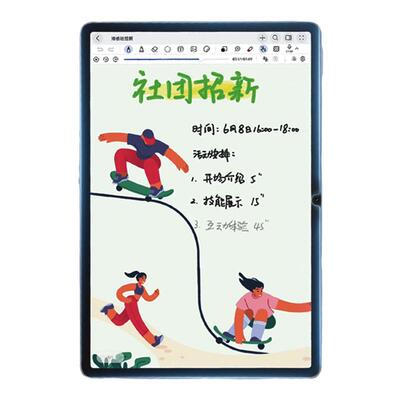 膜力佳适用华为matepad11类纸膜24新品matepadpro12.2平板手写膜11.5