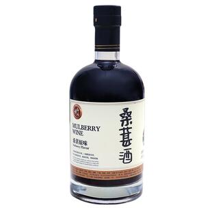 纯桑葚酒男人酒20度自酿新鲜水果酒微醺低度甜酒桑椹原汁浸泡型
