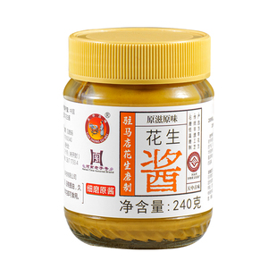 花生酱正宗纯花生酱石磨麻酱家用火锅饺子元宵拌面调味酱火锅蘸料