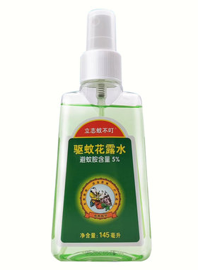 宝宝金水立志蚊不叮含避蚊胺5%
