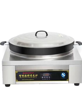 商用电热煎包炉电煎包锅生煎包锅商用生煎包锅贴锅煎包锅数显控温