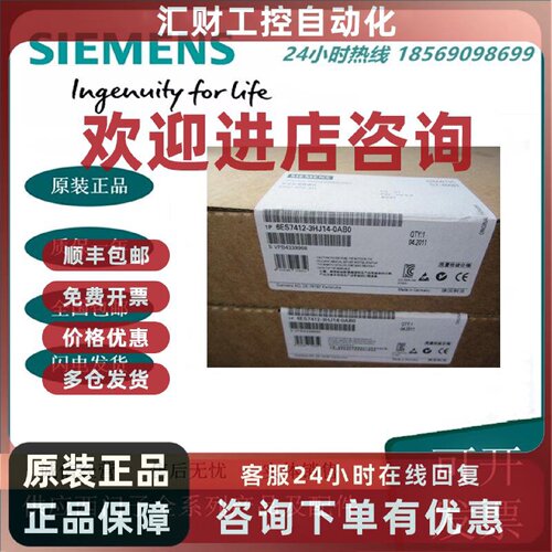 议价西门子 6ES7412-3HJ14-0AB0/OABO中央组件CPU412-3H 处理器