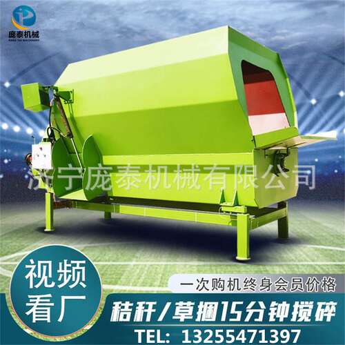 养殖场大型拌草机全日粮饲料粉碎搅拌机牛羊草料混合机喂牛tmr