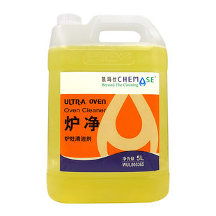 白猫凯玛仕炉净炉灶清洁剂扒炉烤盘油厨房重油污清洗剂餐饮去油剂